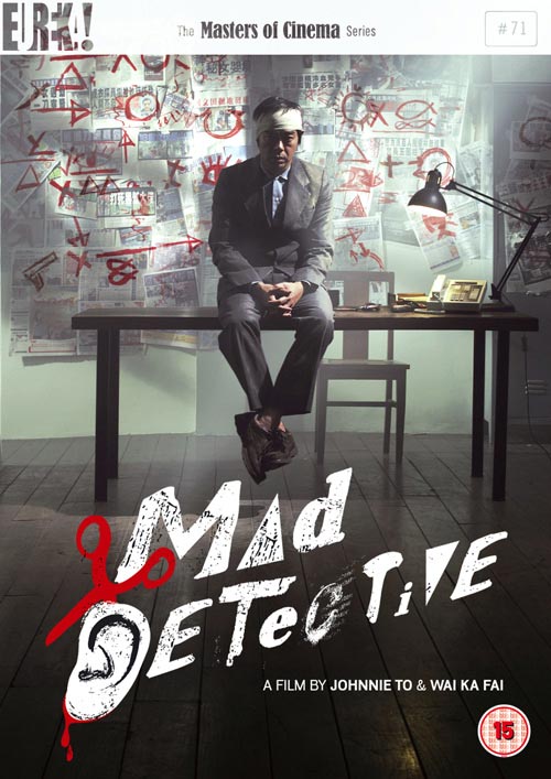 Mad Detective